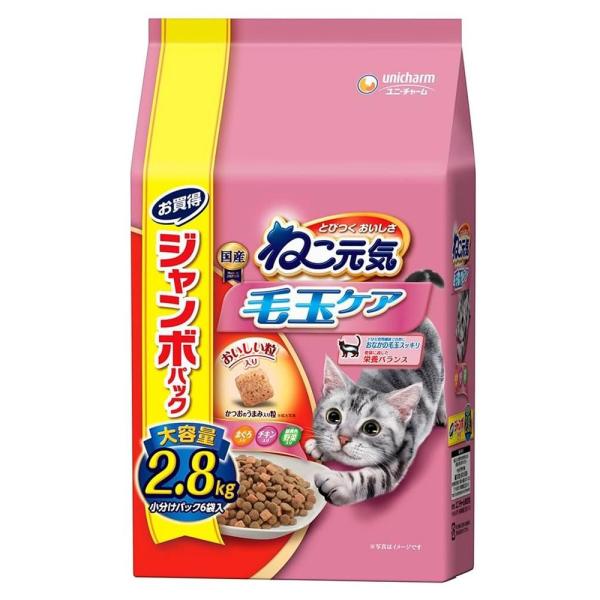 他サイト： ユニ・チャーム ねこ元気 毛玉ケア まぐろ・チキン・緑黄色野菜入り [キャットフード 猫用 ドライ 国産 総合栄養食] 2.8kg 爆買の商品画像
