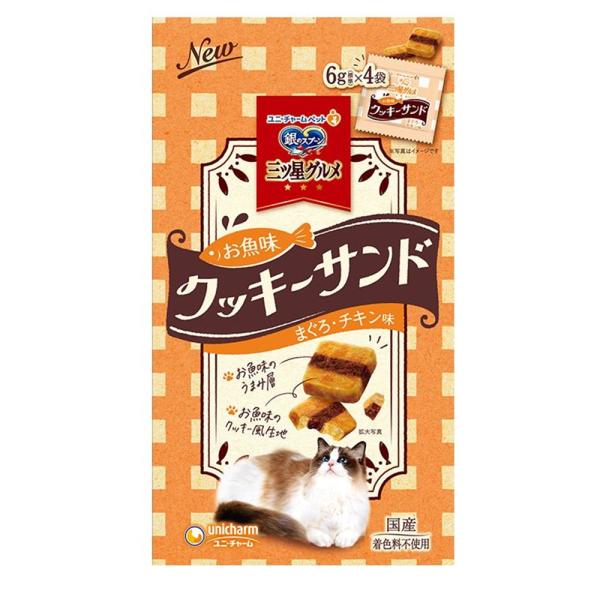 ユニ・チャームペット 銀のスプーン 三ツ星グルメ おやつ お魚味クッキーサンド まぐろ・チキン味 [キャットフード 猫 ねこ ドライタイプ] 6g×4袋 爆買