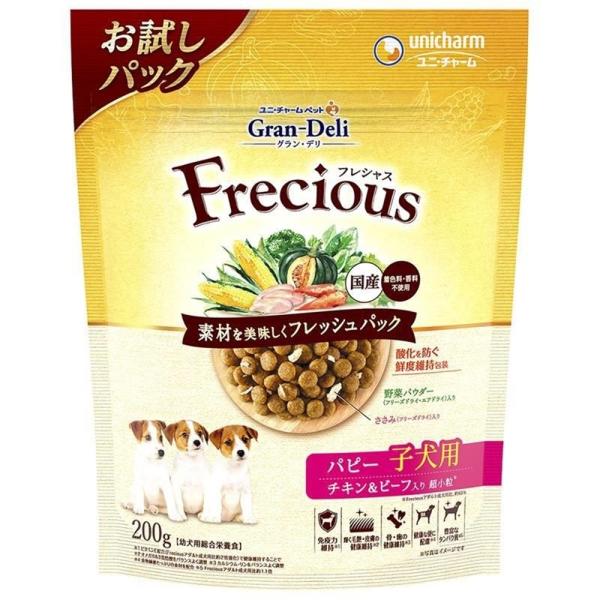 グランデリフレシャス チキン&ビーフ入り 犬ドライフード