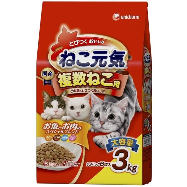 ユニ・チャームペット ねこ元気 複数ねこ用 お魚とお肉のスペシャルブレンド [キャットフード 猫 ネコ ドライフード 餌 エサ 総合栄養食] 3kg 爆買
