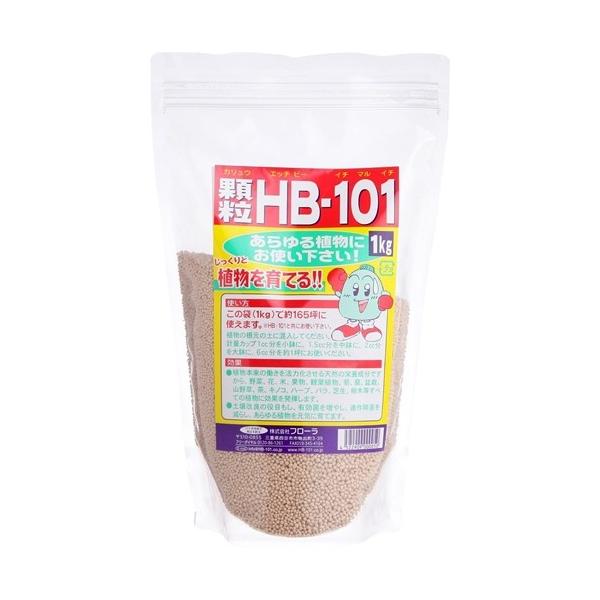 hb-101の通販・価格比較 - 価格.com