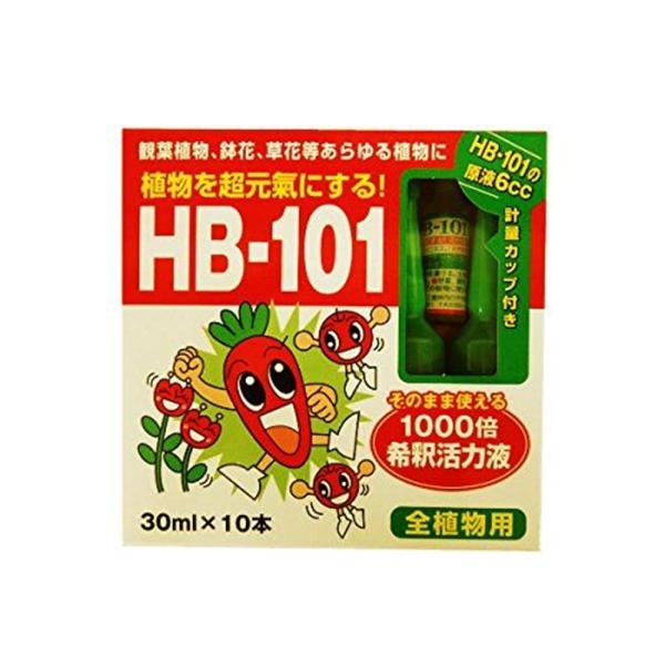 フローラ 天然植物活力液 HB-101 (そのまま使える1000倍希釈活力液) 30ml×10本