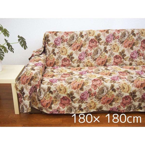 ●ゴブラン織りのフリークロス●ソファーカバーやベッドカバーに