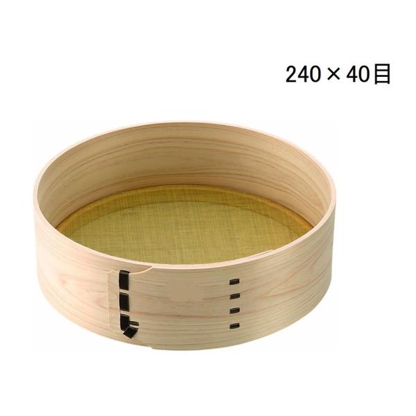 ●挽いたそばの粉をふるうときに使用します●微粉をふるうには小さい目を、荒引きを取るには荒い目をお使いください