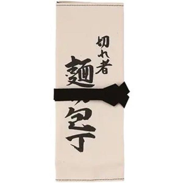 ●麺切包丁ケース