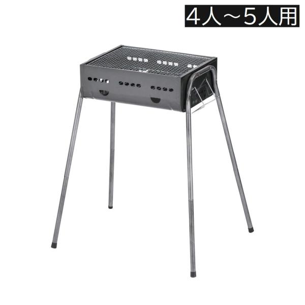 ●組立、水洗い後の水抜きが簡単!●4人〜5人用(木炭目安3〜5kg)