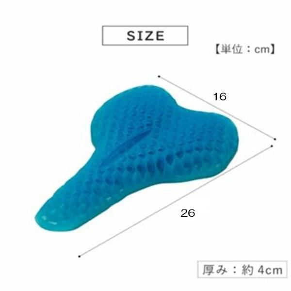 武田コーポレーション 自転車用ハニカムゲルクッション [サイクリング