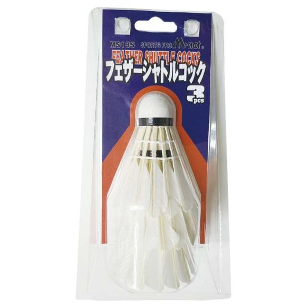 ●レジャー用フェザーのシャトルコック
