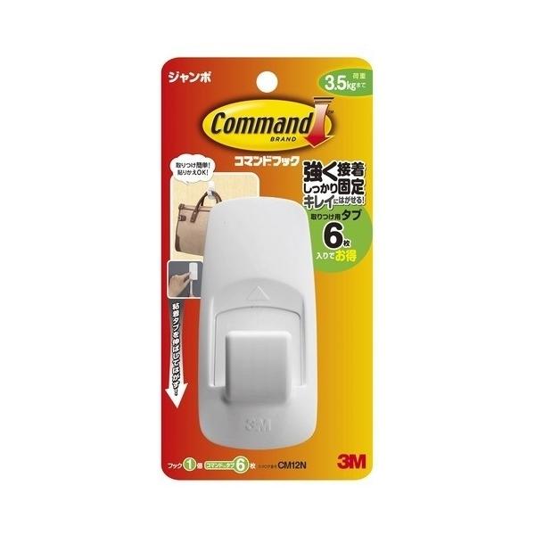 3MiX[Gj R}htbN W{ [No.CM12N]