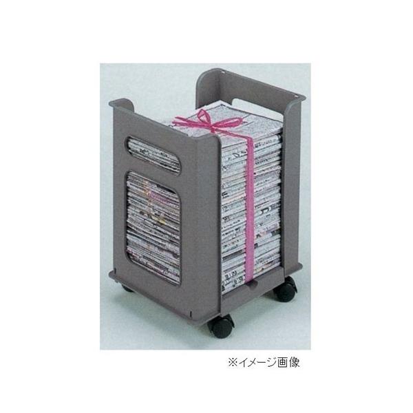 他サイト： サンコープラスチック ニューズストッカー（新聞収納）　キャスター付 グレー 爆買の商品画像