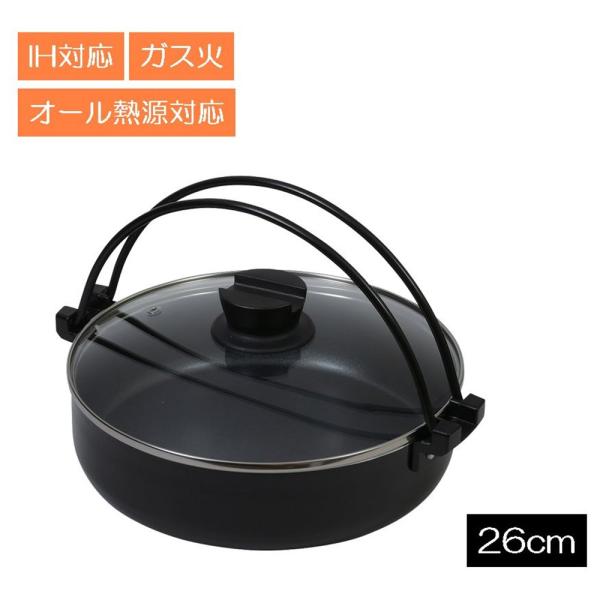 他サイト： パール金属 おうち御膳 ふっ素加工IH対応ガラス蓋付すきやき鍋  26cm [調理器具 料理 こびりつきにくい IH対応 ガス火 オール熱源対応] HB-5857 爆買の商品画像