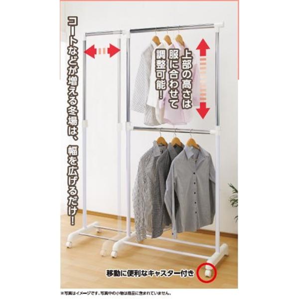 他サイト： ドウシシャ たて・よこ伸縮式トリプルハンガー ホワイト [収納 衣類 服 かける キャスター付き 家具]  GTH-130WH 爆買の商品画像