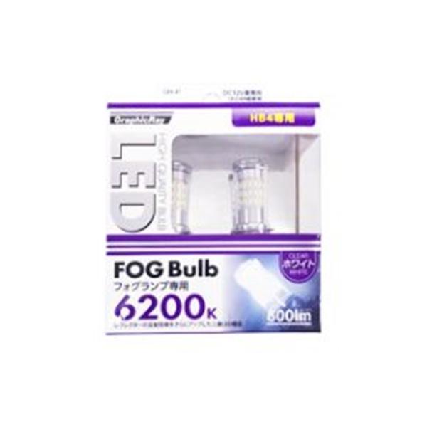 A[NX LEDtHOvpou 6200K zCg (HB4p) GRX-41