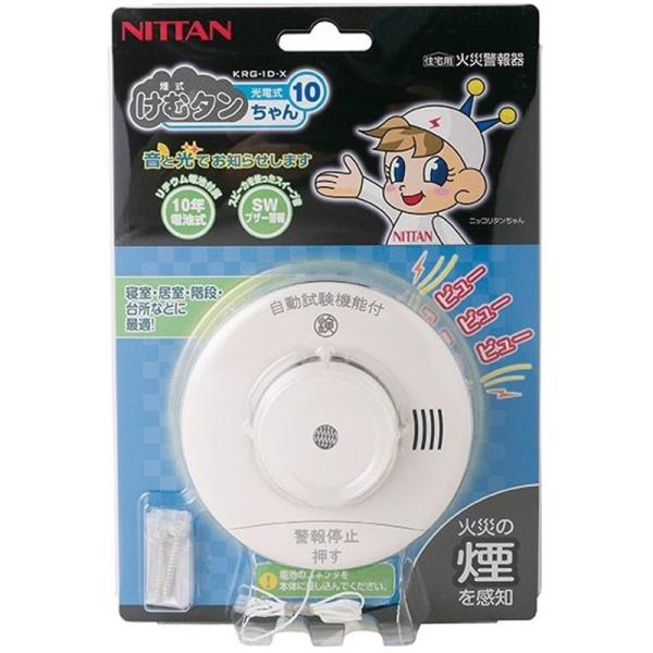 ●火災の煙を感知。音と光でお知らせします。寝室、居室、階段、台所などに最適！●SWブザー警報:家電製品のブザー音と区別できます●感度補正機能により汚れなどによる感度変化を自動的に補正します●自動試験機能により電池切れや故障を自動的にお知らせします