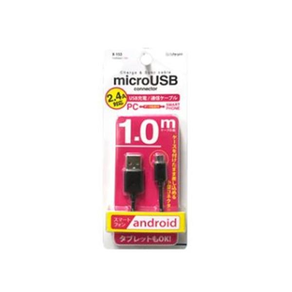 �A�[�N�X MicroUSB�P�[�u�� 1.0m X-153 ����