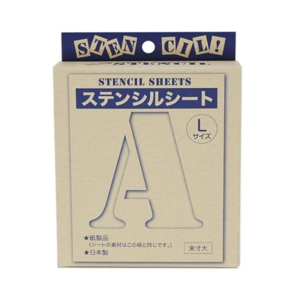 ジョーホク ステンシルシート L 爆買 : ヤマキシヤフー店 - 通販