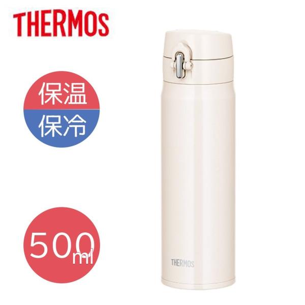 サーモス 真空断熱ケータイマグ 0.5L JOH-500 (水筒・ボトル・ジャグ) 価格比較