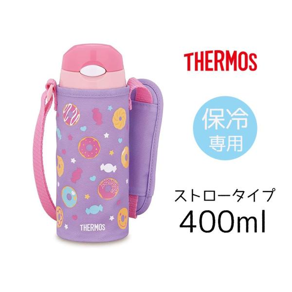 他サイト： THERMOS サーモス 【保冷専用】真空断熱ストローボトル 0.4L [水筒 子供 幼稚園 保育園 通園 遠足] FHL-403F パープルピンク(PL-P) 爆買の商品画像