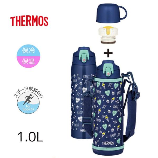 THERMOS（サーモス） 真空断熱2ウェイボトル 1.0L ネイビーグリーン