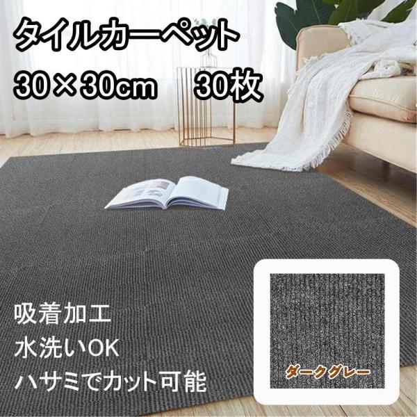 【ひまちゃんページ】35枚(約3.7畳分) 吸着フロアタイル ひまちゃんページ】35枚(約3.7畳分) 吸着フロアタイル ひま