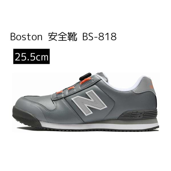 ニューバランス new balance Boston ボストン 安全靴 BS-818 [作業靴