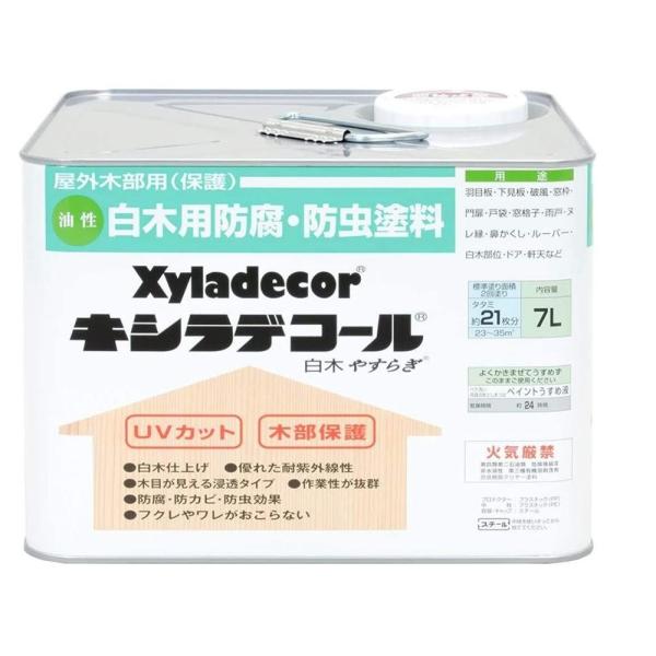 キシラデコール 7l - 塗料・塗装用品の通販・価格比較 - 価格.com