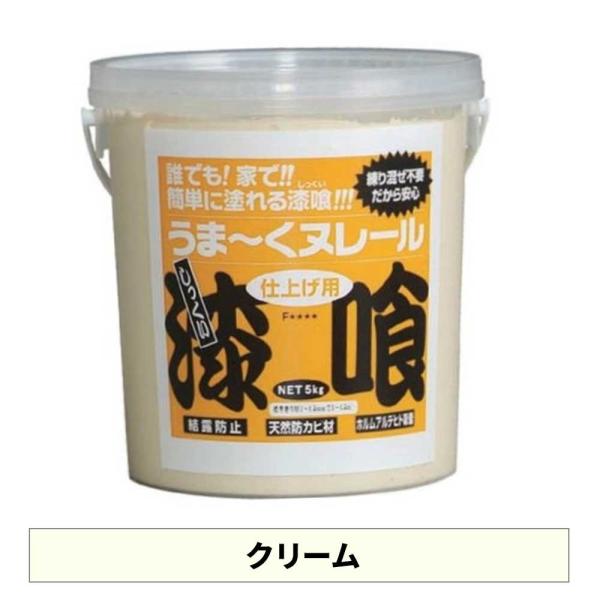 日本プラスター うま〜くヌレール クリーム色 5kg 爆買 : ヤマキシ