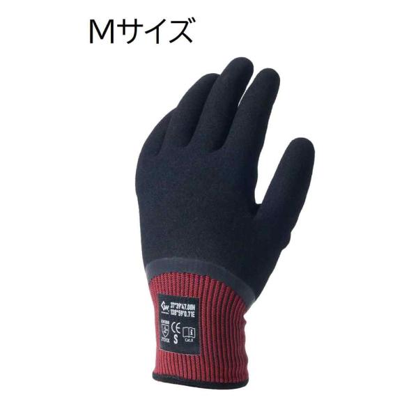 COVER WORK カヴァーワーク 防寒アクリル起毛二重原手 天然ゴムカバー