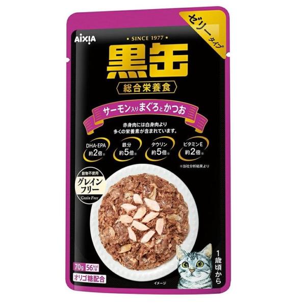 アイシア(AIXIA) 黒缶パウチ サーモン入りまぐろとかつお [キャットフード 猫用 ウェットフード 総合栄養食 ゼリータイプ グレインフリー] 70g 爆買
