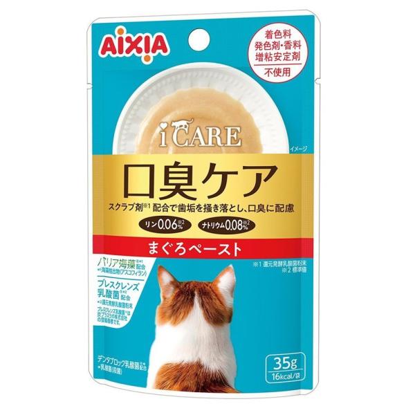 その他 AAA AAAグッズ3 4枚あり 楽天市場】[公式] COAST (コースト) 単4形 充電池