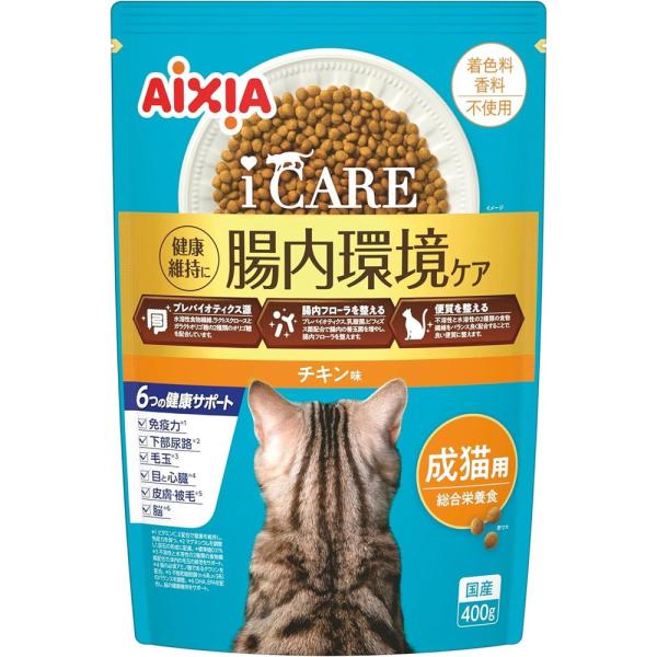 アイシア(AIXIA) i CARE(アイケア) キャット ドライ チキン味