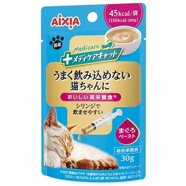 アイシア(AIXIA) メディケアキャット うまく飲み込めない猫ちゃんに シリンジで飲ませやすい まぐろペースト [キャットフード 国産 パウチ] 30g
