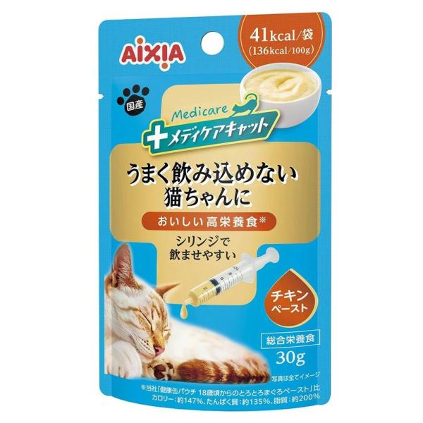 アイシア(AIXIA) メディケアキャット うまく飲み込めない猫ちゃんに シリンジで飲ませやすい チキンペースト [キャットフード 国産 パウチ] 30g 爆買