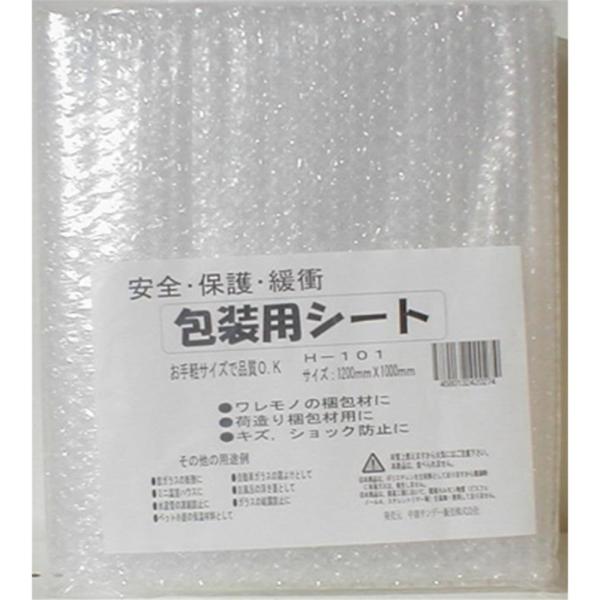 pV[g H101 1.2m×1m