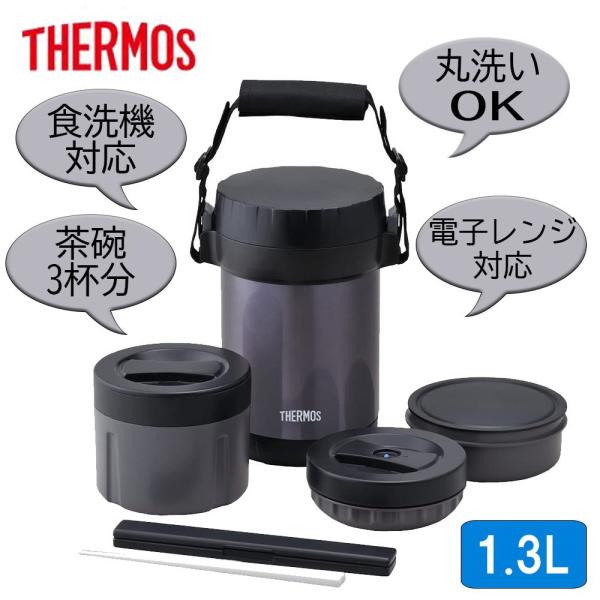 サーモス ステンレスランチジャー 1.1合 ブラック JBE-1600F BK Amazon｜THERMOS ステンレスランチジャー 1.1合 ブラック JBE-1600F BK