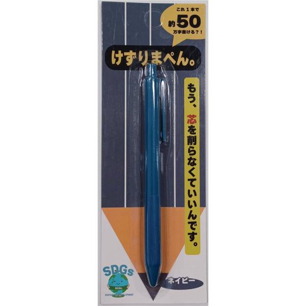 ●芯は特殊合金でできており筆記時に紙の摩擦で生じた合金の粒子が紙に付着し鉛筆のような秘跡となります●削ることなく長い時間書くことができるのが特徴です●市販の消しゴムで消すこともできます●芯の摩耗が少ない設計になっているので、芯の先端を均等に...