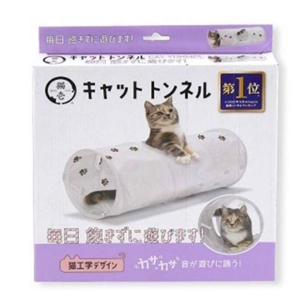 猫壱（necoichi） キャットトンネル [ペット用品 猫 おもちゃ