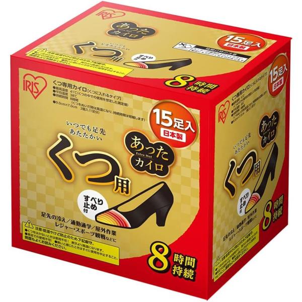 ●持続時間が8時間のくつの中に敷いて使用するカイロです●長時間あたたかいので、様々なシーンで大活躍