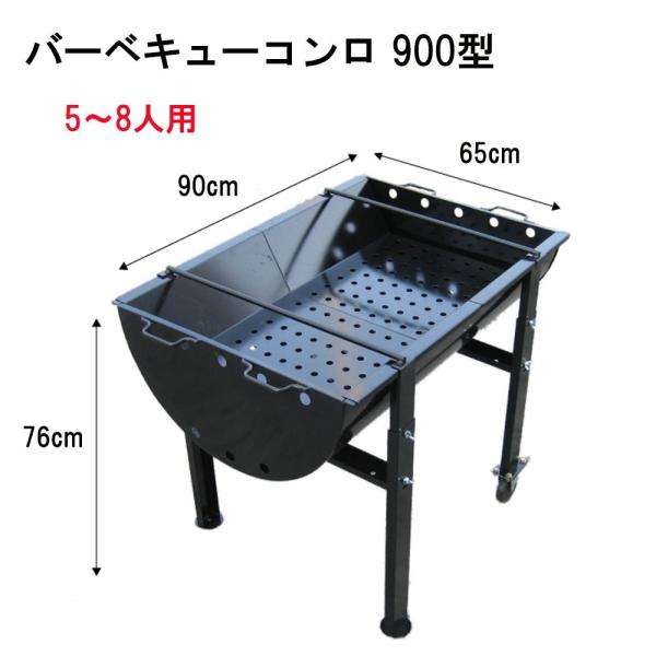 カシワ バーベキューコンロ 網付きセット(5〜8人用) [BBQ アウトドア