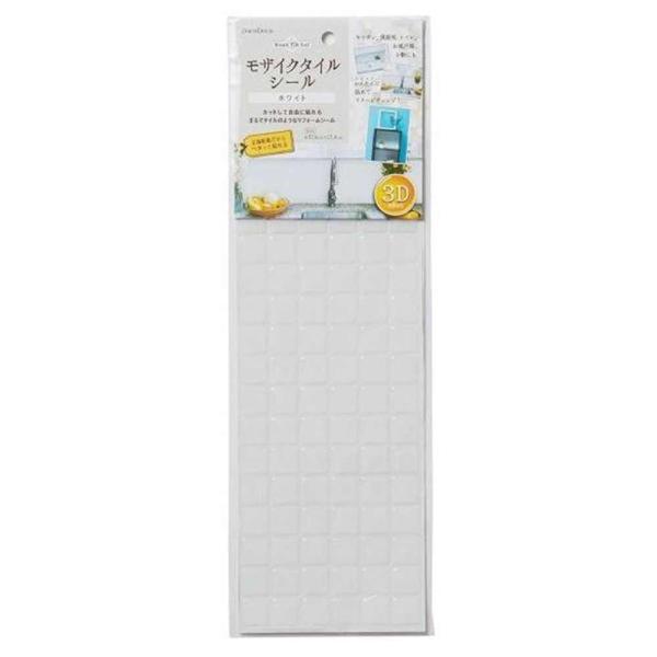 アール モザイクタイルシール ホワイト 幅13.4×奥行37.6cm [リメイクシート 貼れる 粘着  耐熱 DIY キッチン 洗面台 トイレ] MT-007 爆買