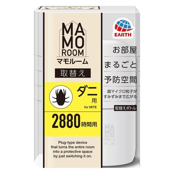 ●お部屋まるごと虫の予防空間に！取替えボトル<br>●マモルームの器具で使用できます<br>●超マイクロ粒子がお部屋のすみずみまで広がり、ダニからお部屋を守ります<br>●長時間タイプです