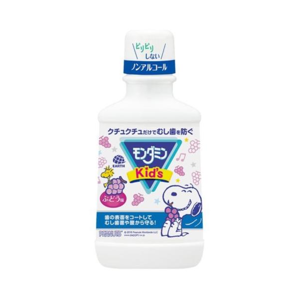 A[X _~Kid's Ԃǂ [t }EXEHbV q  L ނ \h ݂ dグ] 250mL [򕔊Oi]