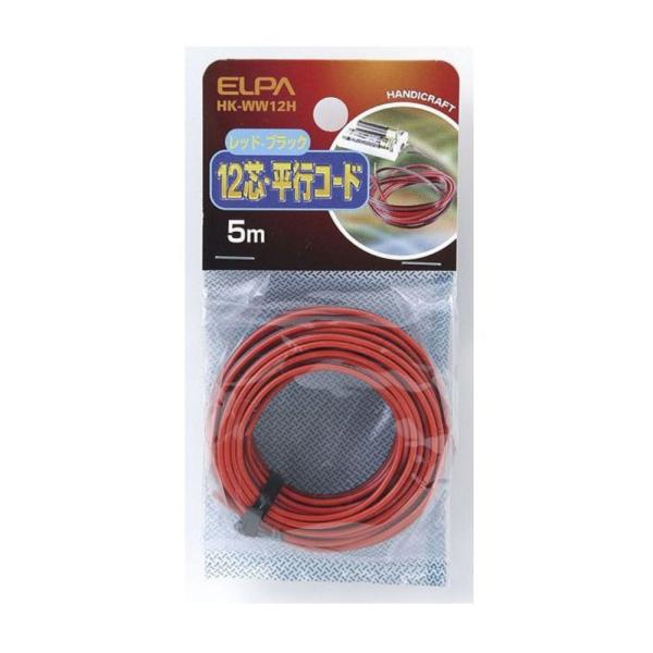 他サイト： ELPA 12芯 並行コード 5m [ケーブル 平行線] HK-WW12Hの商品画像