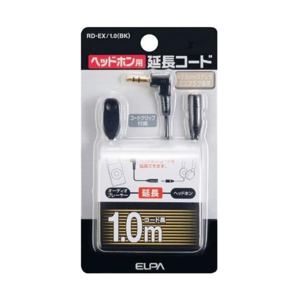 ELPA wbhzp R[h ubN 1m [wbhtH  3.5mm XeI~jvO] RD-EX/1.0
