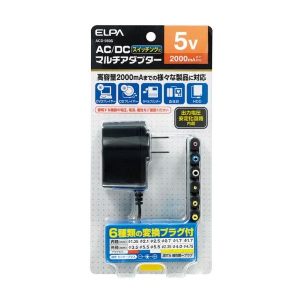 ELPA AC-DC マルチアダプター 5V [家庭用 コンセント 電圧 変更 変換 スイッチング式] ACD-050S 爆買