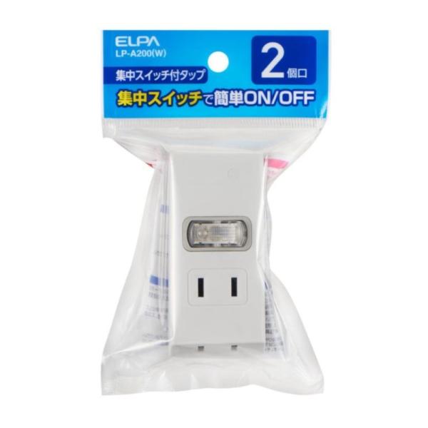 ●集中スイッチで簡単ON/OFF