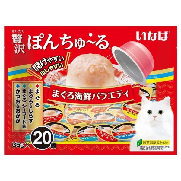 他サイト： いなばペットフード 贅沢ぽんちゅ〜る まぐろ海鮮バラエティ [キャットフード 猫用 ちゅーる おやつ ソフトゼリータイプ] 35g×20個 爆買の商品画像