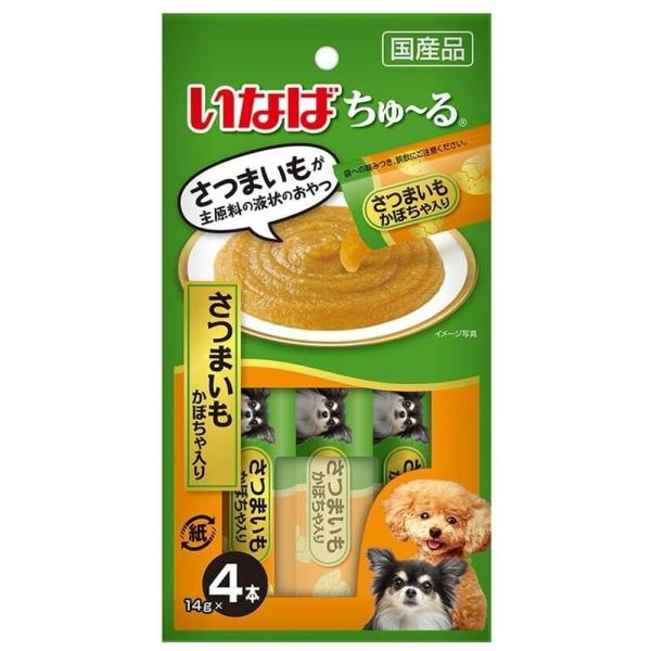 ちゅ~る さつまいも かぼちゃ入り
