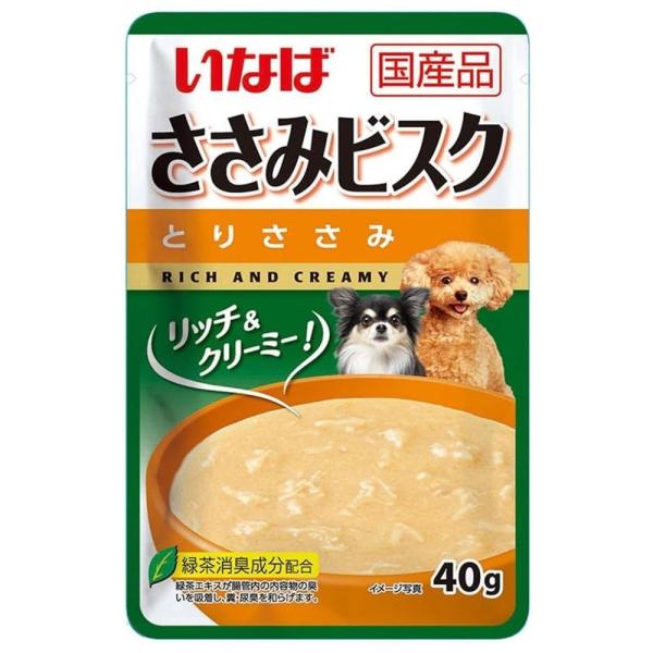 ささみビスク とりささみ