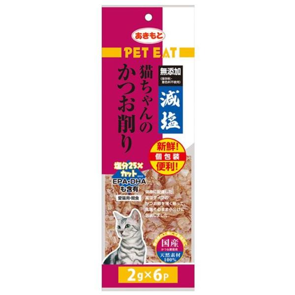 他サイト： 秋元水産(あきもと) ペットイート(PETEAT) 減塩 猫ちゃんのかつお削り [キャットフード 猫用 かつお節 おやつ トッピング ふりかけ 国産 個包装] 2g×6P 爆買の商品画像